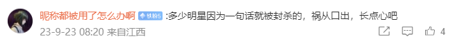 李佳琦“全中国没有,只有香港有”言论冲上热搜,罗翔的话应验了