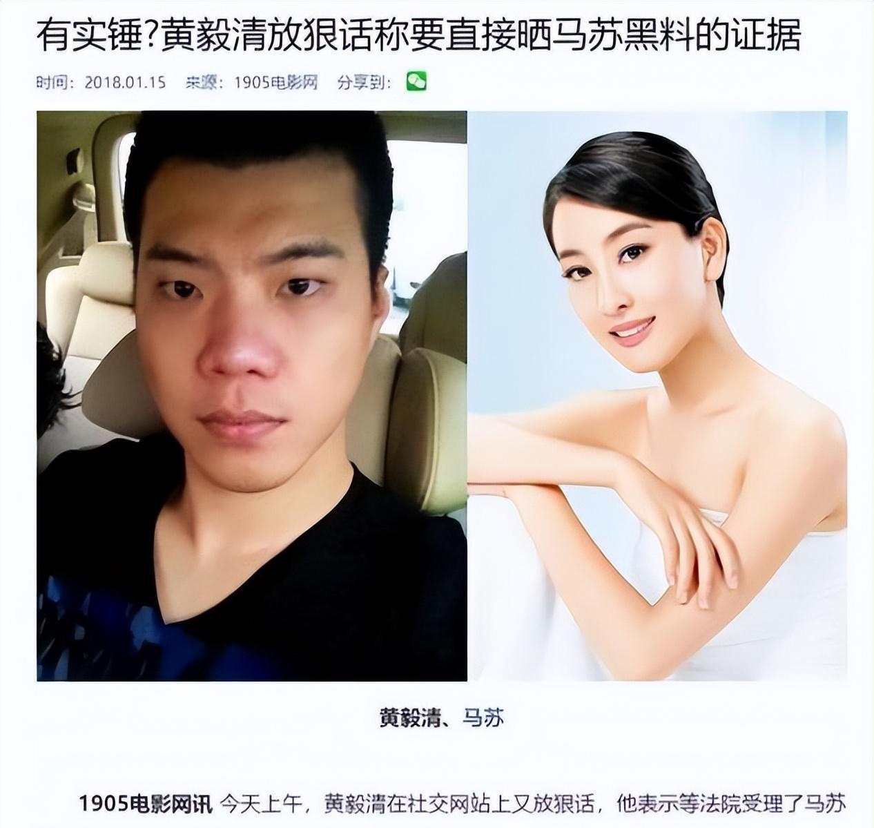 这一次,马苏又让娱乐圈“刮目相看”了