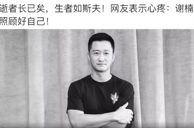 洪金宝|刘欢、成龙、洪金宝的相继“去世”,让我看到娱乐圈的“新骗局”