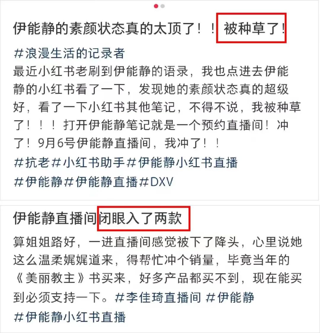 55岁伊能静,凭啥一晚卖5000万?