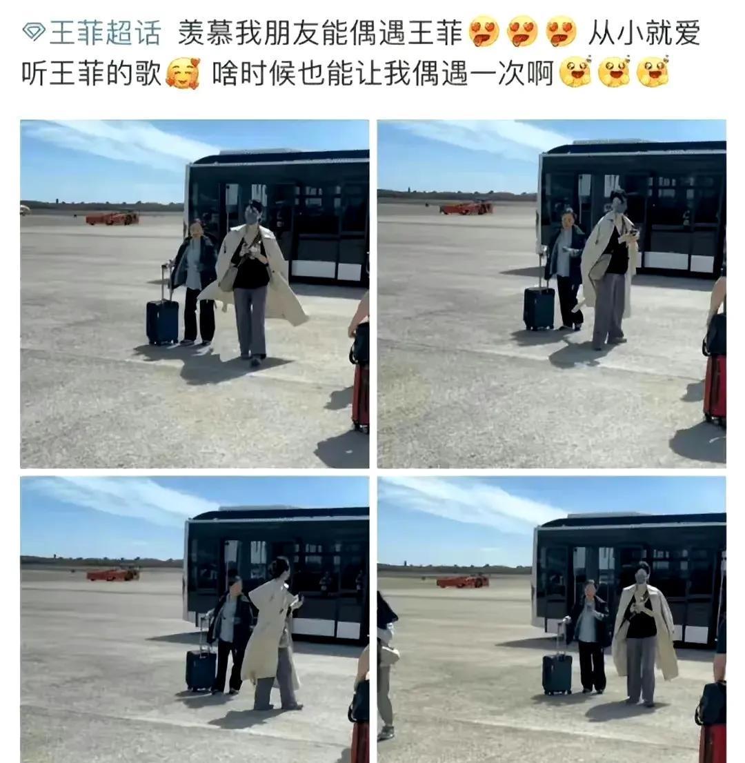 王菲|王菲又被偶遇,孕肚明显疑似怀孕