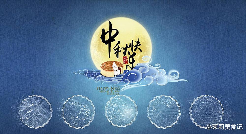 排骨|八月十五中秋家宴,老人说“4菜不上桌,福气不进门”,是哪4菜