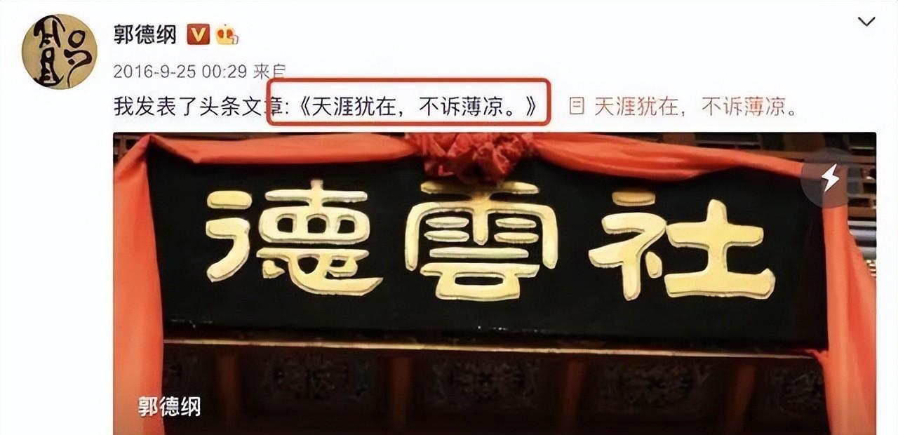 曹云金|大瓜来了！曹云金将回德云社，成员关注其账号，岳云鹏位置疑不保