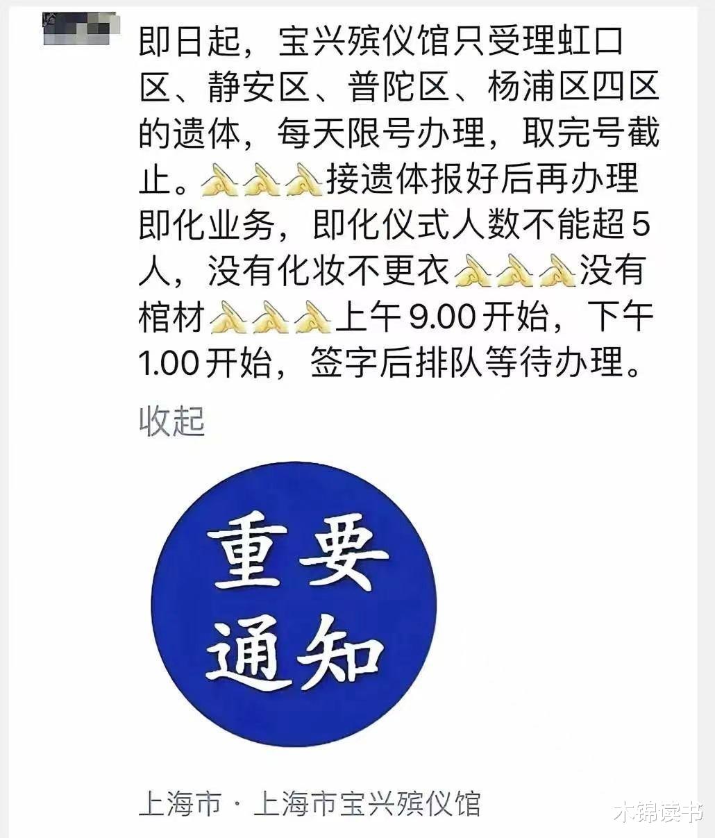 全面放开后被挤爆的火葬场?殡仪馆工作的小伙子:网上传闻不真实