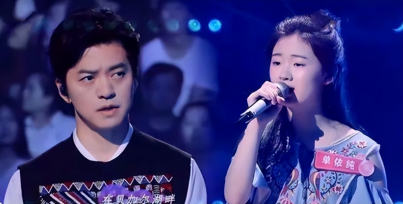 单依纯|知情人曝单依纯夺冠内幕,被老师推荐而来。系好声音“空降兵”