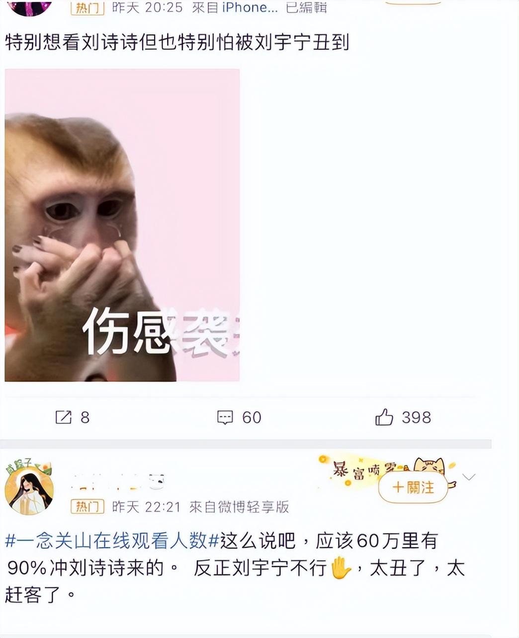 这一次，刘宇宁的爆火，给内娱释放了一个“危险”的信号