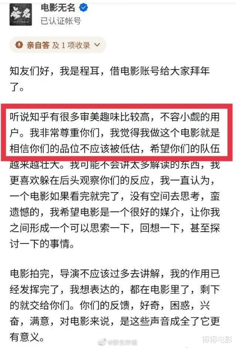 梁朝伟|争议、营销、票房惨败,60岁的梁朝伟,终于被扒光了“神秘感”