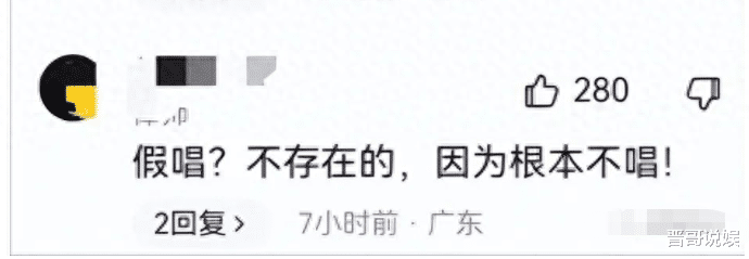 开演唱会“不唱歌”的伍佰,被官媒点名,打了多少人的脸!