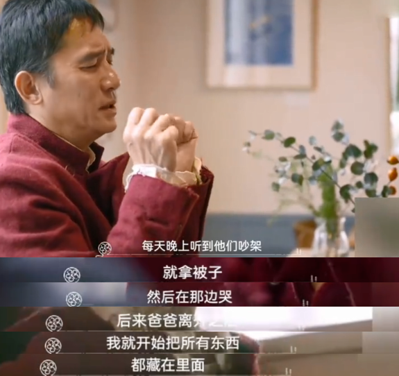 61岁梁朝伟首谈“私生子”，震惊全网！刘嘉玲：从没想过会有这一天……