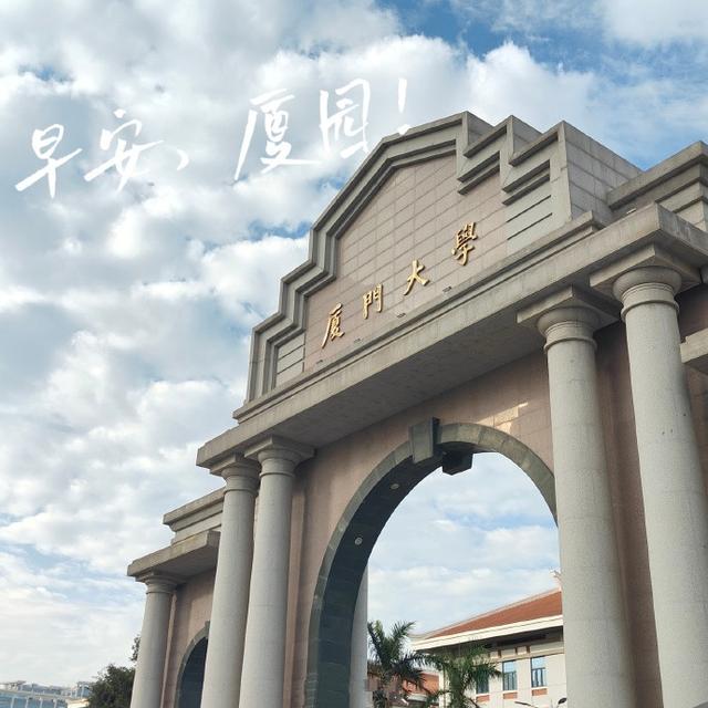 |脱口秀杨波曝光夏门大学女粉丝姓名学校3天，没学生为流量发黑料