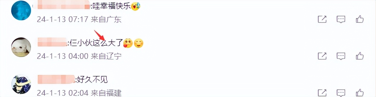 叶翠翠罕晒母子温馨照,仨子帅气似复制粘贴,嫁二婚商人身家2亿