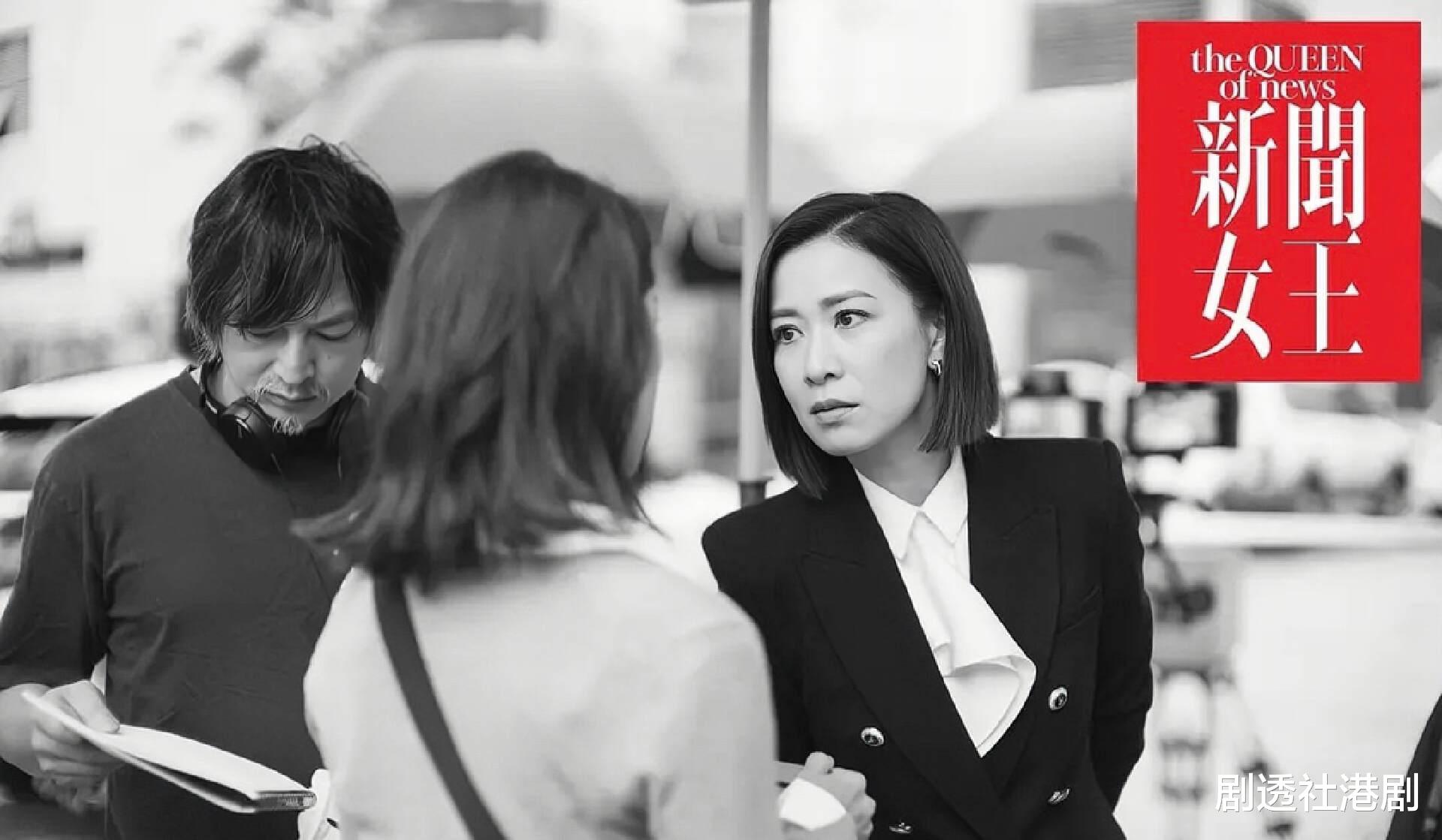 期待！TVB三大台庆剧提前曝光，视后佘诗曼回巢之作将播