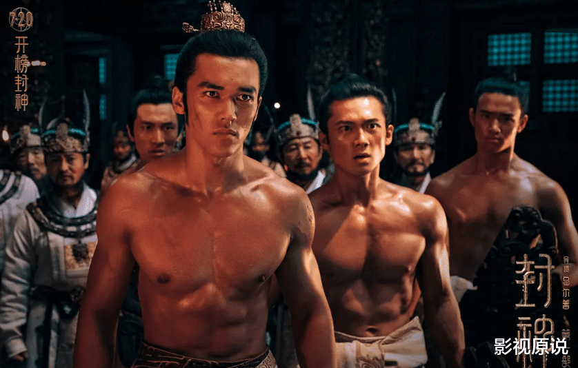 《封神》北美票房即将超越《消失的她》，它还在热映