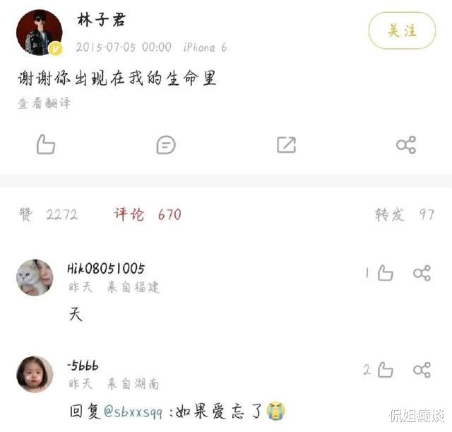 戚薇|曝戚薇双性恋！前女友是京圈第一帅，用戚薇名字为亲生女儿取名