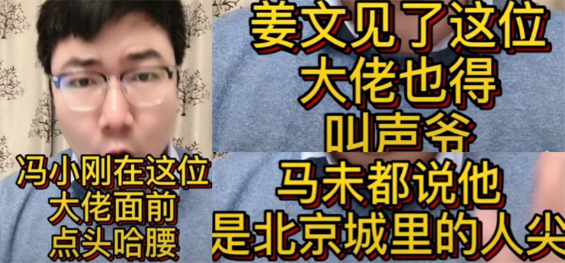 王子文带娃露面!10岁豆芽体型壮实,生父曝光:冯小刚都点头哈腰