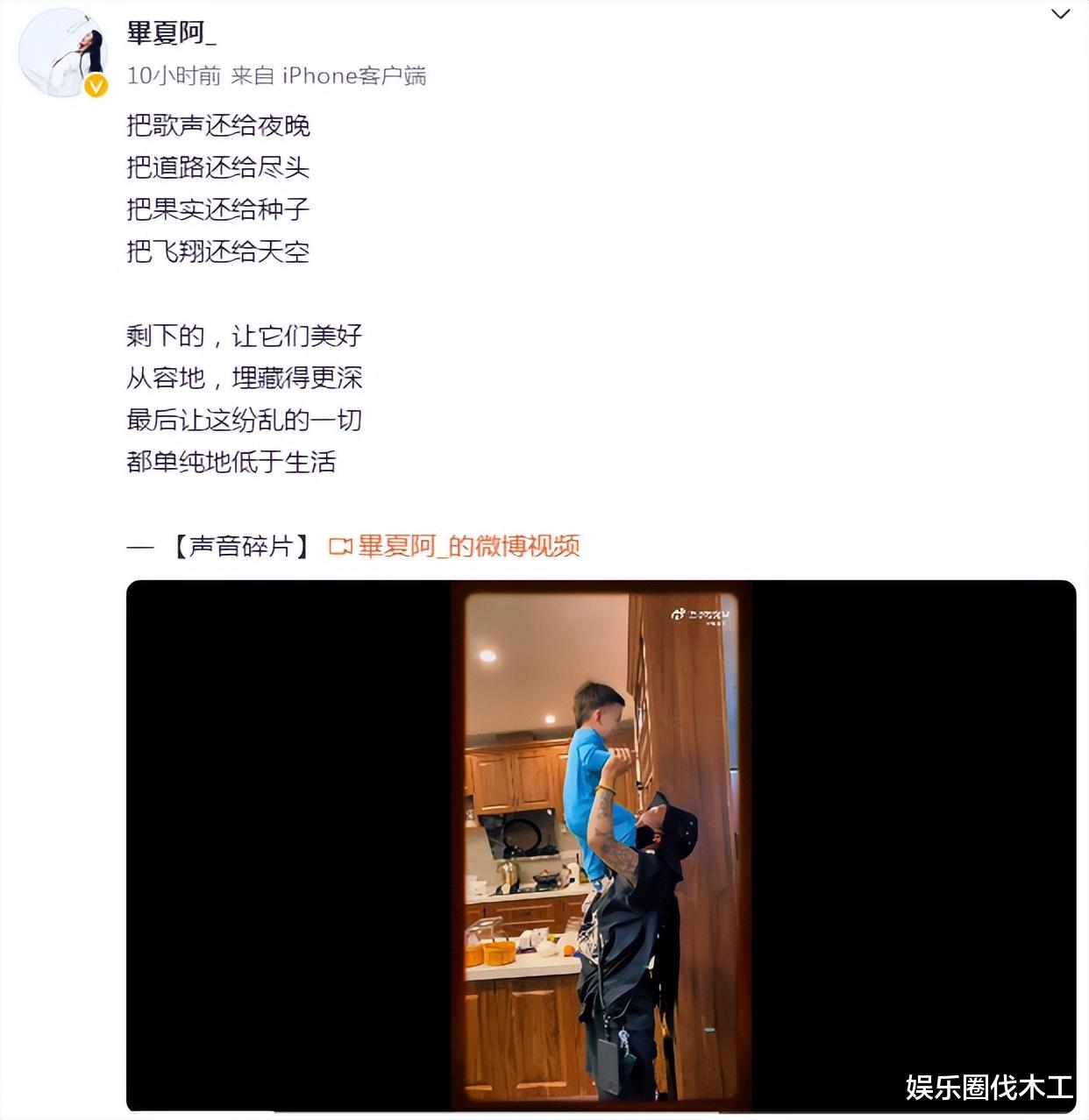 张恒远去世40天毕夏晒一岁儿子,虎头虎脑像爸爸,脸带笑容阴霾散