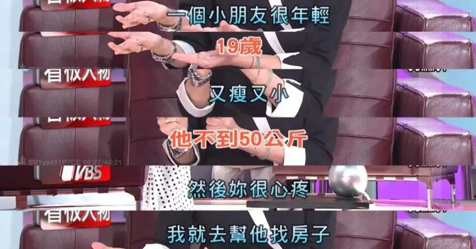 萧亚轩新恋情对象,出场方式很特别