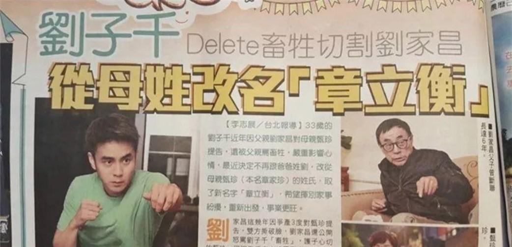 这一次,“手撕前妻”的刘家昌,意外揭开了谢霆锋老爸的“绿帽情史”