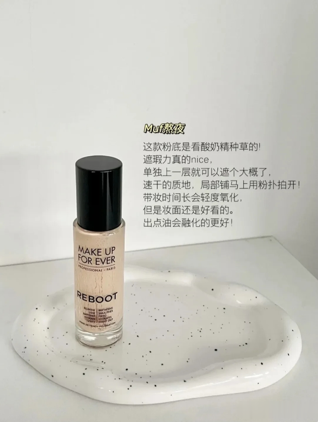 有人问什么粉底液好，粉底液也分肤质和需求，盘点6款混油皮粉底