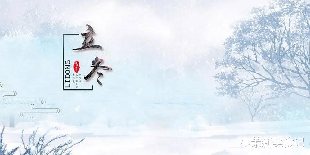 立冬|“立冬不补，底气不足”，5道炖菜换着吃，有菜有肉，热乎好吃，能量满满不怕冷