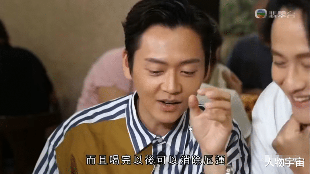 赘婿|他是无线花王翻版黄宗泽,被封地狱黑仔王,实则事业大旺靓女喜欢