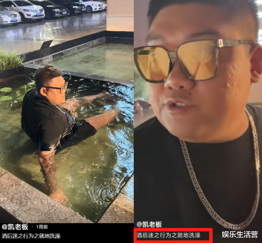 网红许凯歌去世,后纹关公前纹佛胸口仨如来,心脏病酒后泡冷水澡