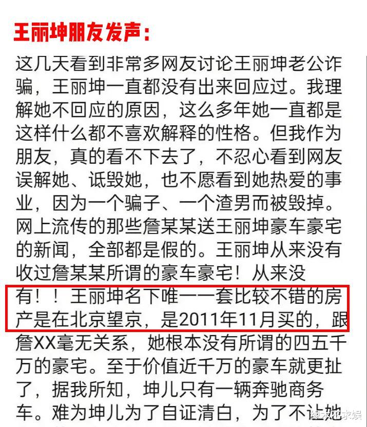 王丽坤|王丽坤事件后续:工作已暂停,过往被扒遭吐槽:心机装佛系!