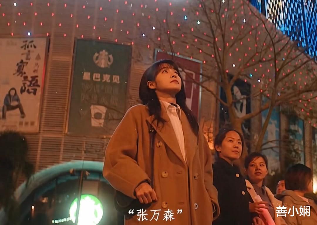 预售破2亿,《一闪一闪亮星星》为何出圈?三点说清爆火原因