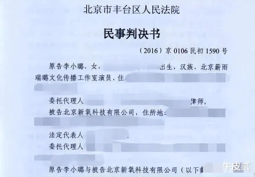 整容|有种倔强叫“我没整容”！明明从大饼脸变成V脸，真当观众瞎吗？