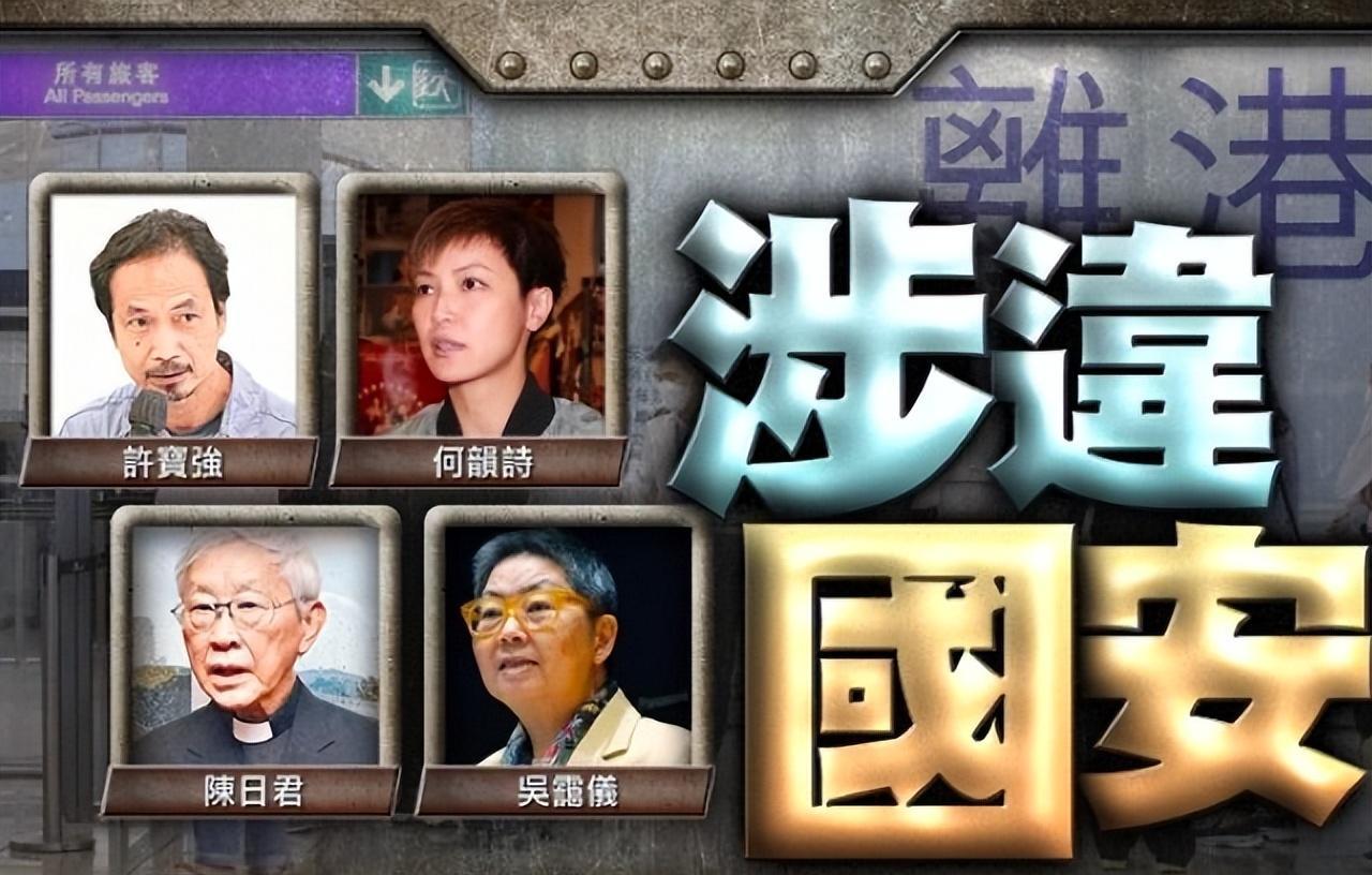 “港独”明星何韵诗，叫嚣联合国将中国除名！如今下场真是大快人心！