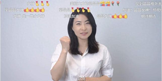 正式上任，总局官宣新职务，郭晶晶提拔亮相，级别超过周继红