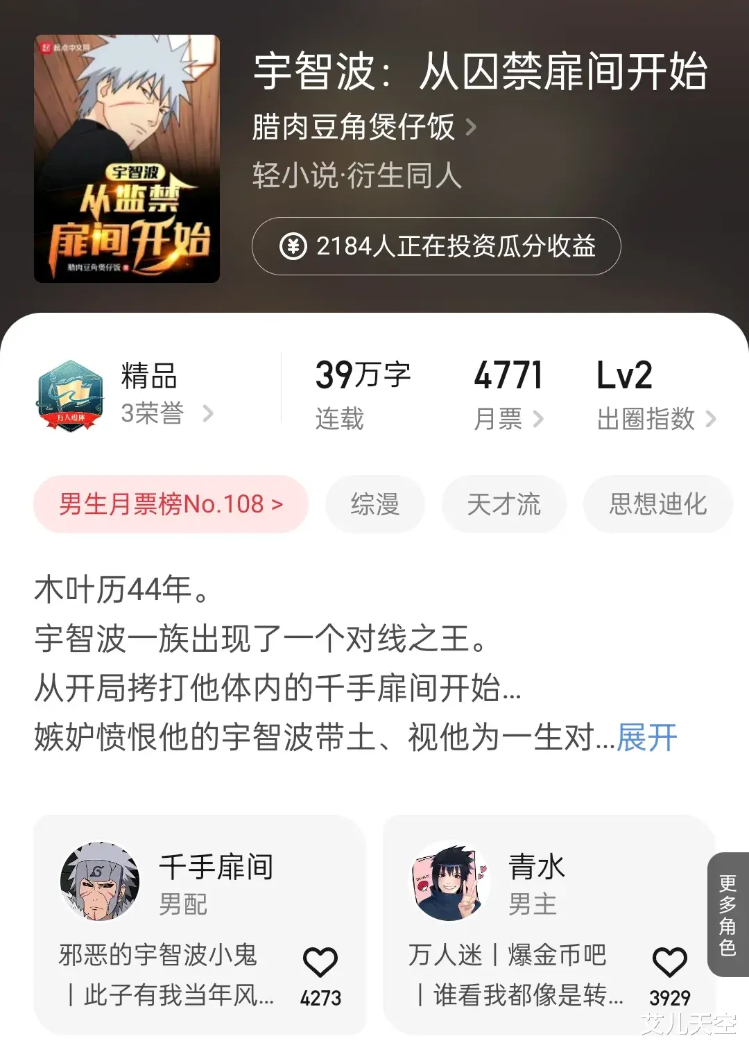 豆角|全金属弹壳诡异文新书《祖宗救命啊》上线，亲吻指尖、腊肉豆角煲仔饭新书万订了