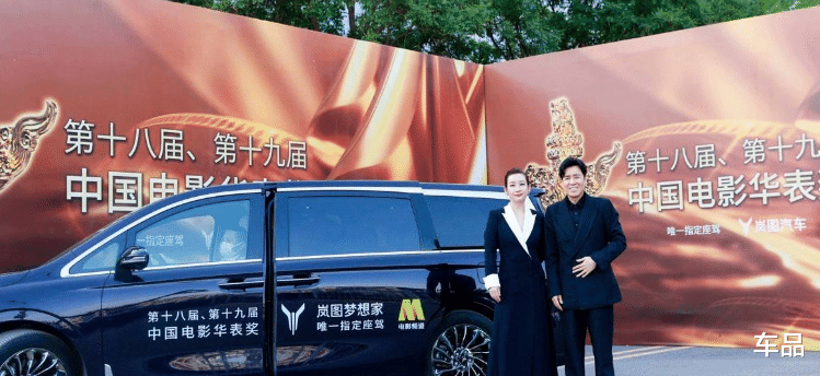 华表奖颁奖红毯仪式众明星云集，女星气质非凡，把男星都比下去了