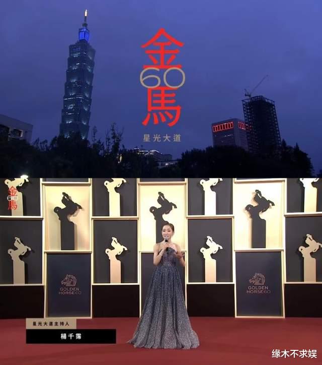 第60届金马奖：林志玲日系风认不出，林青霞珠光宝气如东方不败