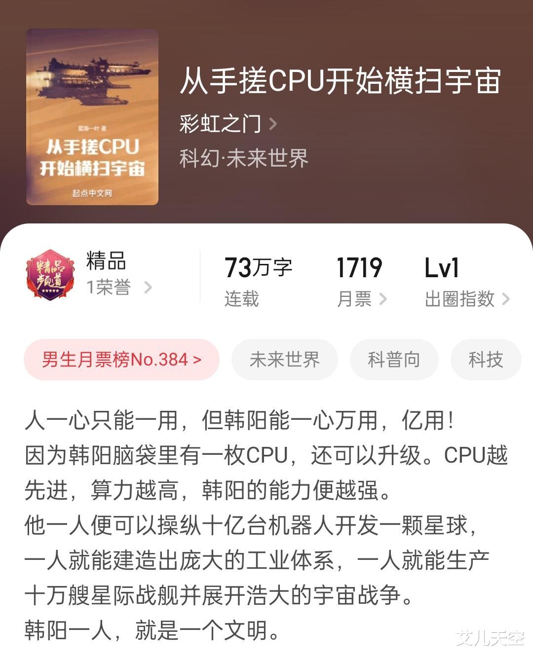 冥王星话事人《这个明星合法但有病》万订了，又有作者合并马甲了
