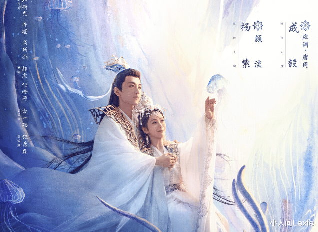 重紫|《花琉璃轶闻》热度压过《重紫》,都是徐正溪男主,区别在哪?