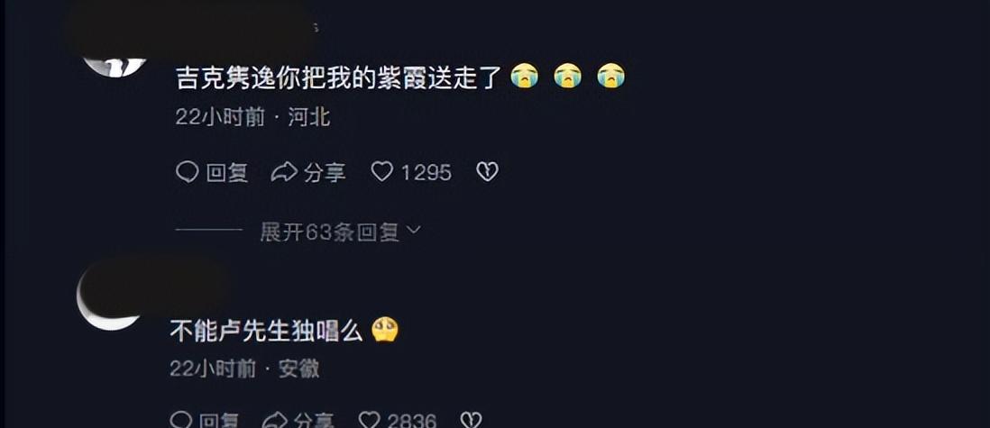 大湾区晚会,刚被夸上热搜就上演5大闹剧,网友:下次别办了!