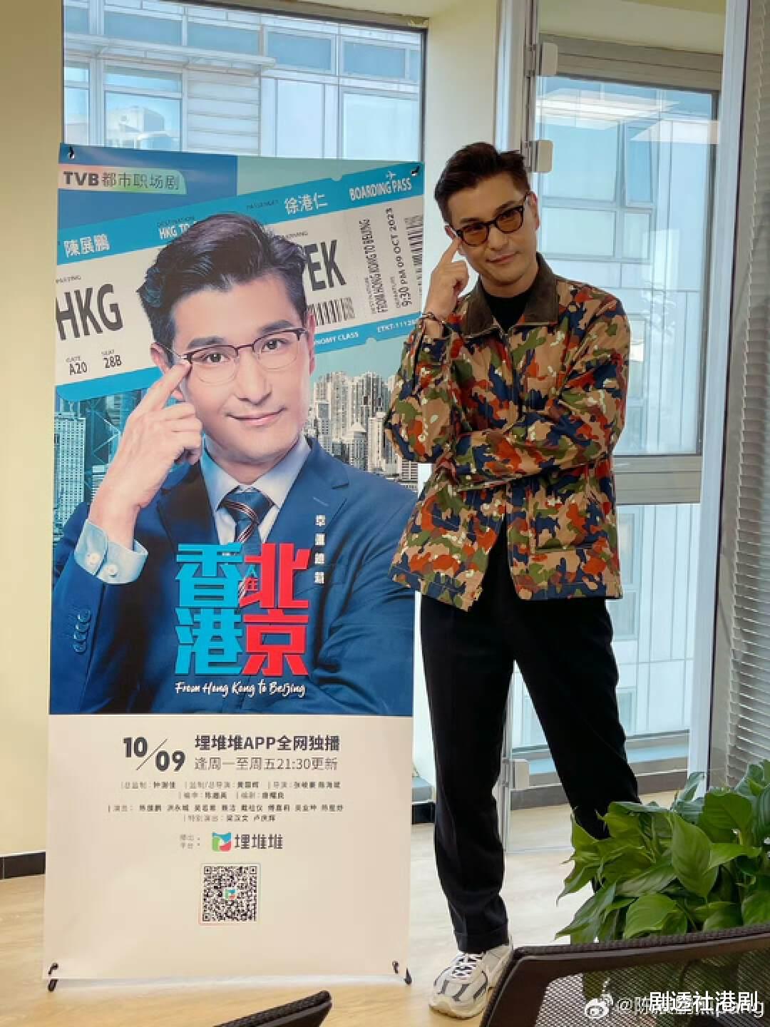 TVB视帝妻子疑似准备生二胎!自曝喝中药调理,女儿乖巧可爱