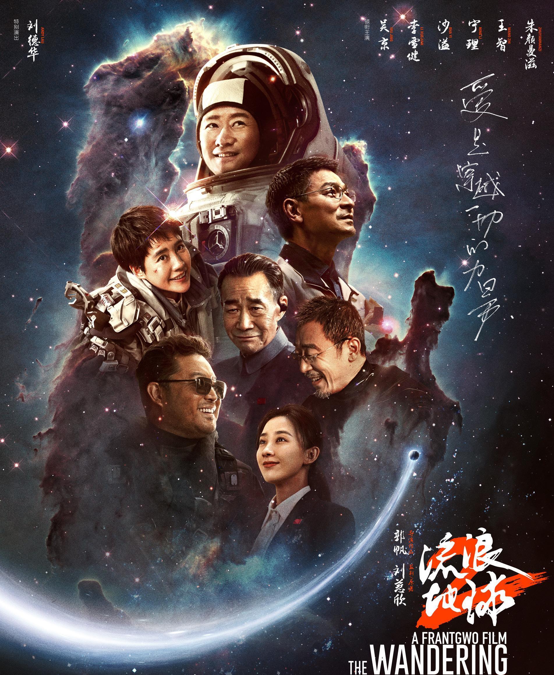 郭富城|一场在香港举办的颁奖典礼，将对内地明星的不尊重体现得淋漓尽致