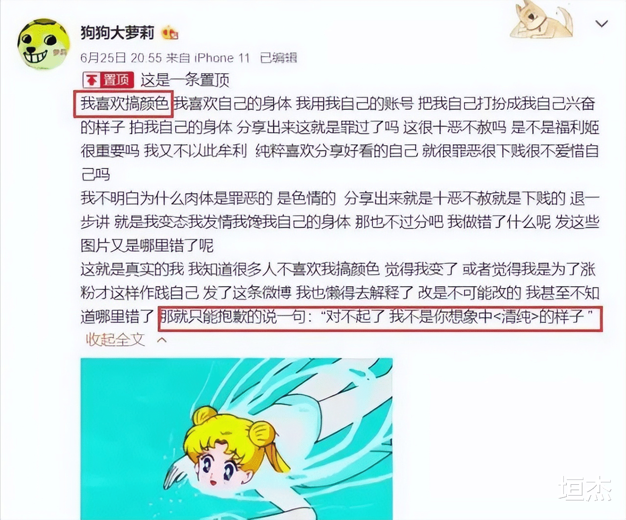 孙天宇|5天10个大瓜!世纪和解、携三女子度假、名导选妃、私生子成群…