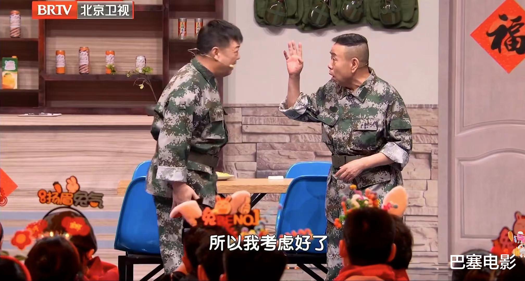 小品|北京春晚好评一片!潘长江小品获赞,关晓彤显肚圆,蔡明别动脸了