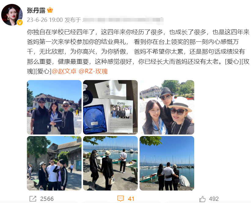 赵文卓16岁女儿瑞士毕业!身材高挑亭亭玉立,颜值不输一线小花