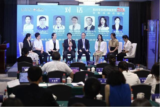 哮喘|专家呼吁:提高胸闷变异性哮喘认知率