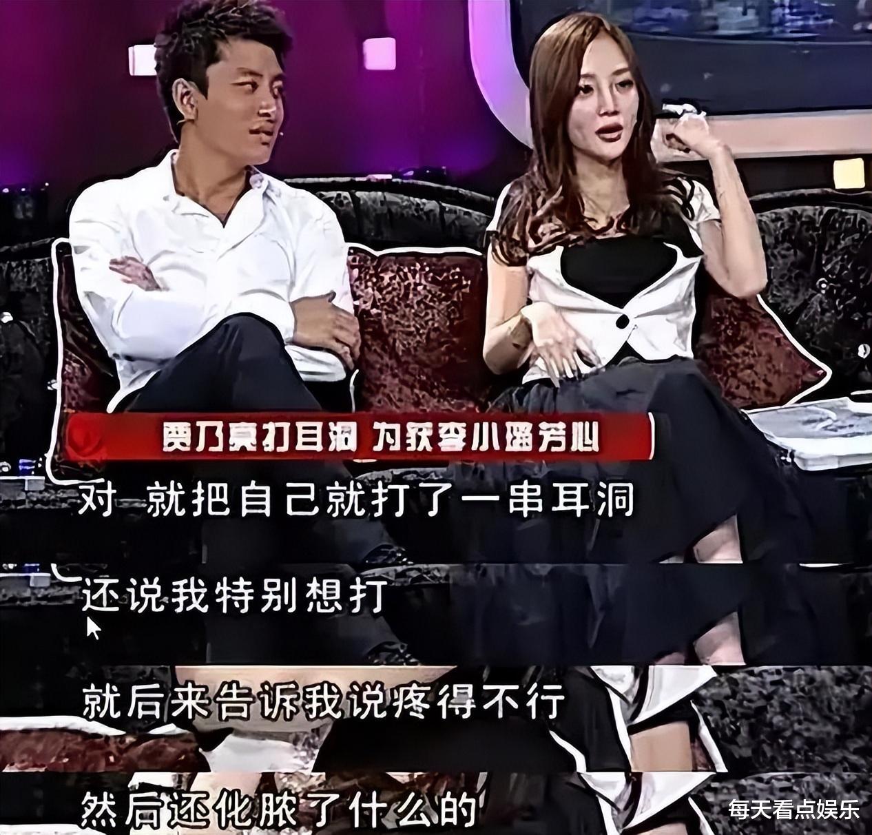 有种“整容”叫贾乃亮离婚,前妻李小璐变化不大,他却像换了个人