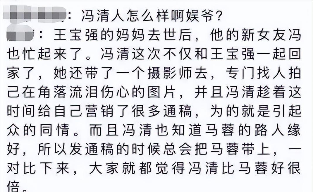 王宝强|继马蓉后,王宝强又一新欢曝光,欠下188万外债不还,还是老赖