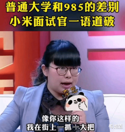 钉钉|专科生为何总被人“看不起”?以高考作为评判标准,真的好吗?