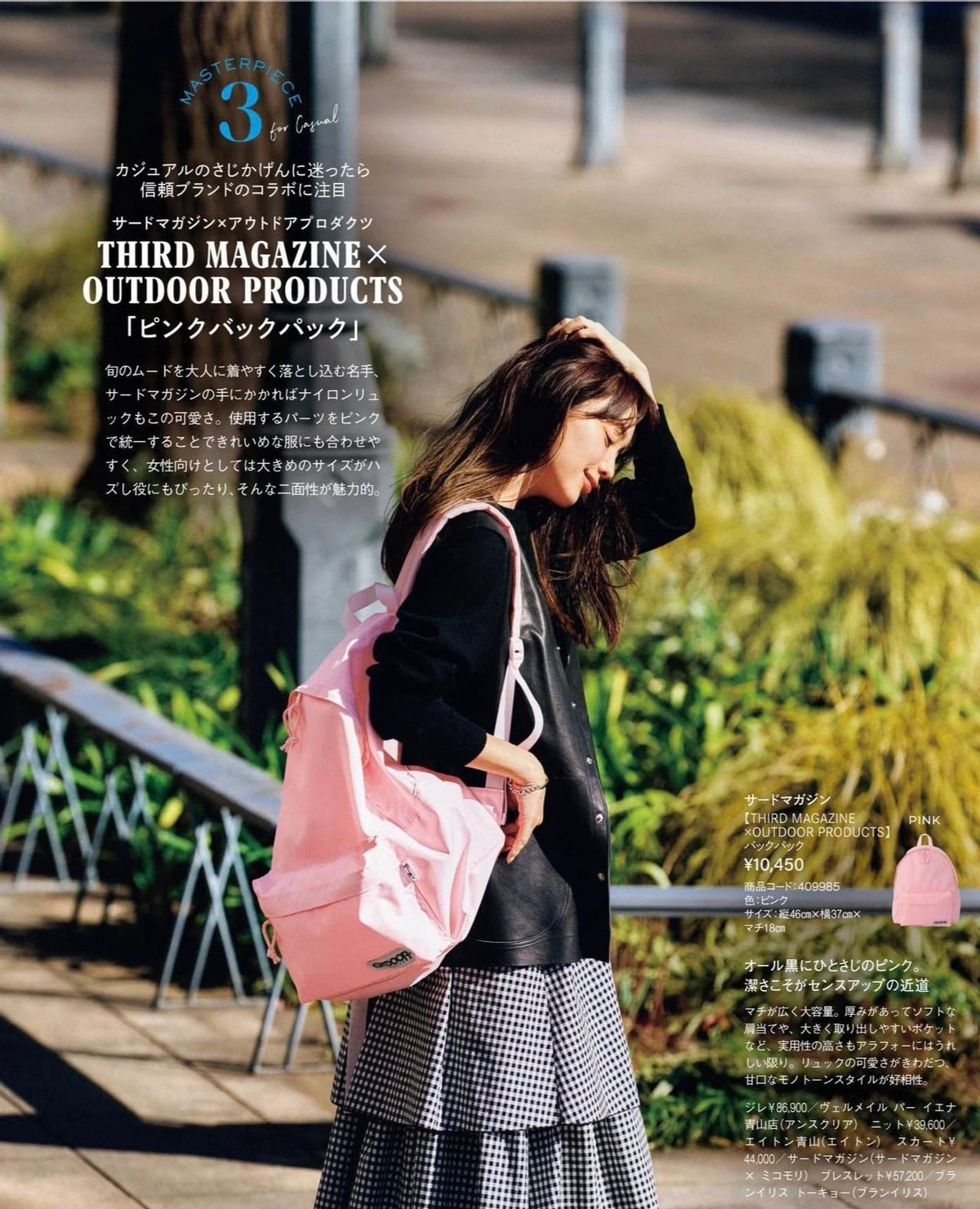 春夏 “黑长直”没那么受欢迎!今年亚麻棕微卷发很流行,时髦又提气质