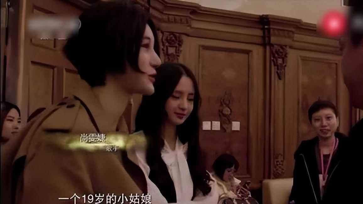 尚雯婕|黑心老板尚雯婕，将19岁少女献给大佬，才知何炅当初说的都是真的