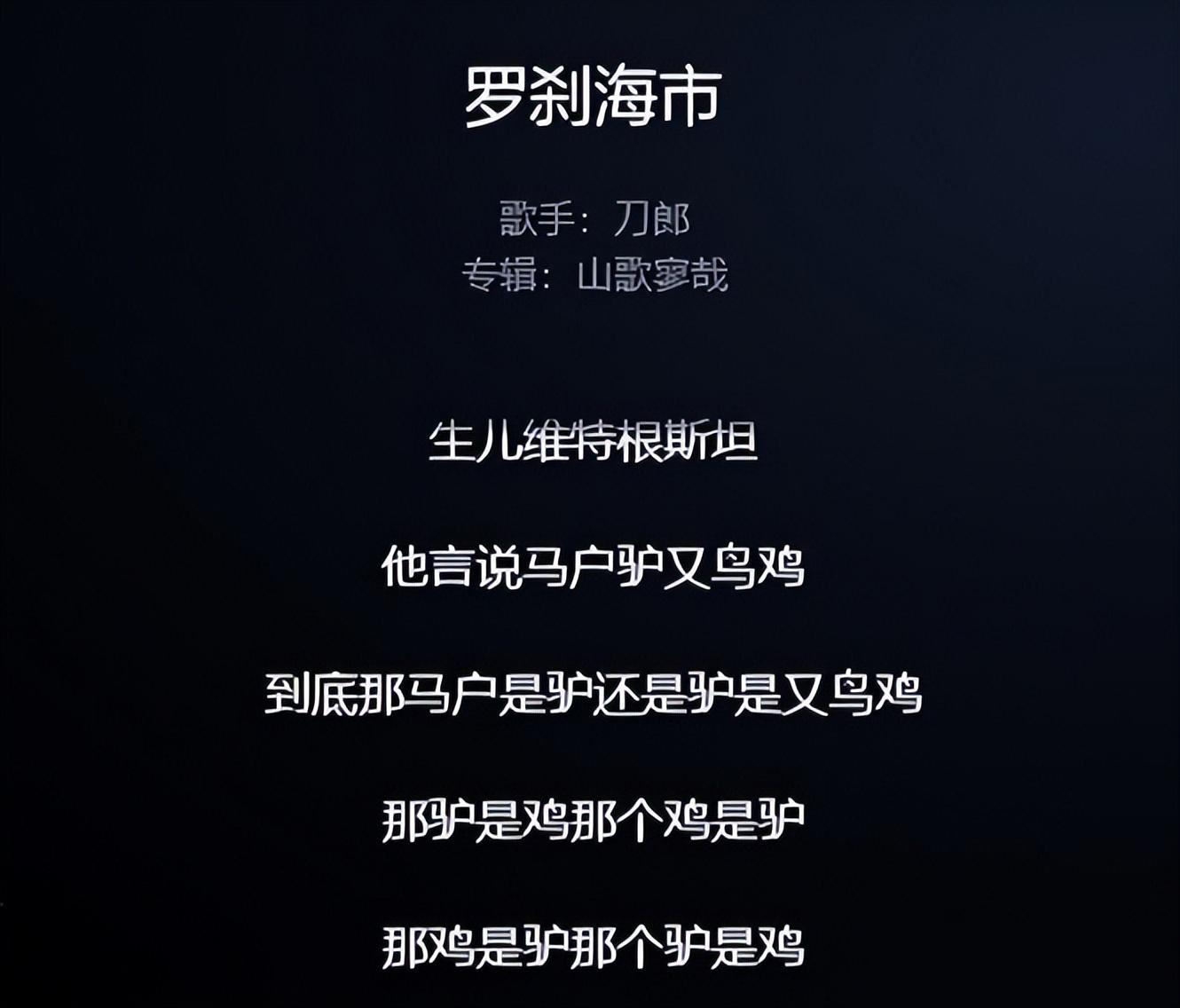 大反转？汪峰23分视频回应刀郎新歌，尽显高情商与大格局