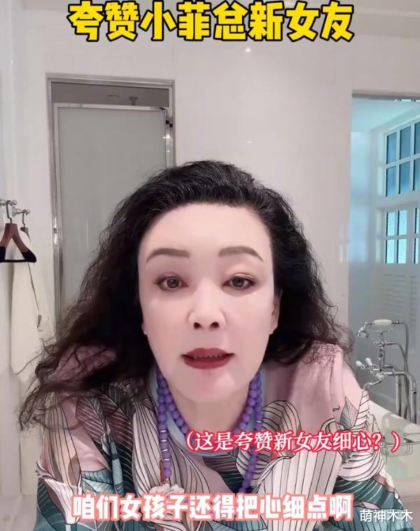 张兰正式松口！狂赞汪小菲女友细心，大S态度放缓让孩子跟去团聚